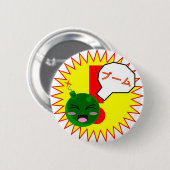 かわいいブームボタン 缶バッジ (正面&裏面)