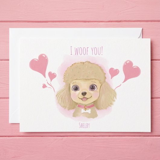かわいいプードルのバレンタインカード 「I Woof You」メッセージ付き シーズンカード