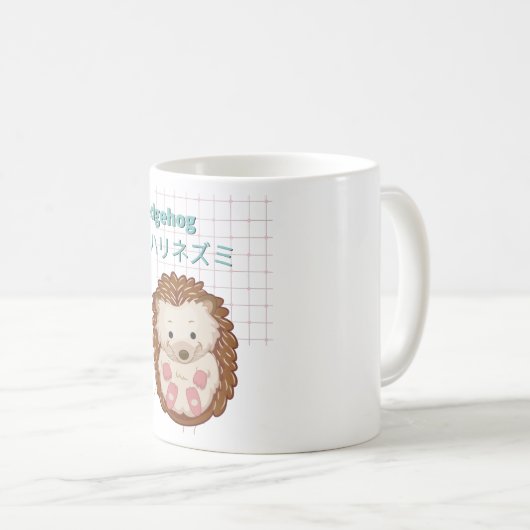 かわいいヘッジホッグかわいいコレクション コーヒーマグカップ (正面右)