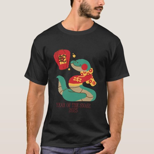 かわいいヘビの年2025 Tシャツ (正面)
