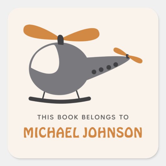 かわいいヘリコプター&キッドボーイネーム蔵書票 スクエアシール (正面)