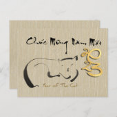 かわいいベトナム猫の新年HPostC シーズンポストカード (正面/裏面)