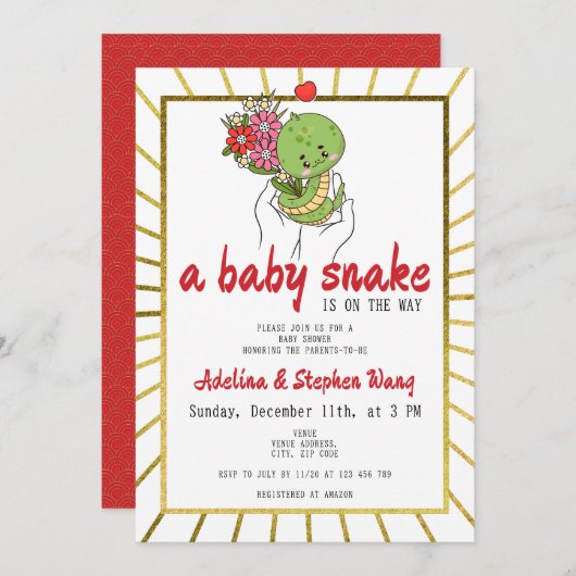 かわいいベビースネークが途中の金ゴールド赤ちゃんシャワー 招待状 (正面/裏面)