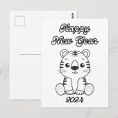 かわいいベビータイガーブラック&ホワイト新年 ポストカード (正面/裏面)