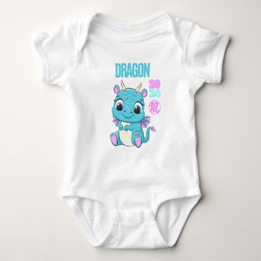 かわいいベビードラゴン2024 ベビーボディスーツ (正面)
