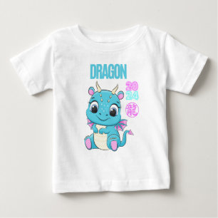 かわいいベビードラゴン2024 ベビーTシャツ