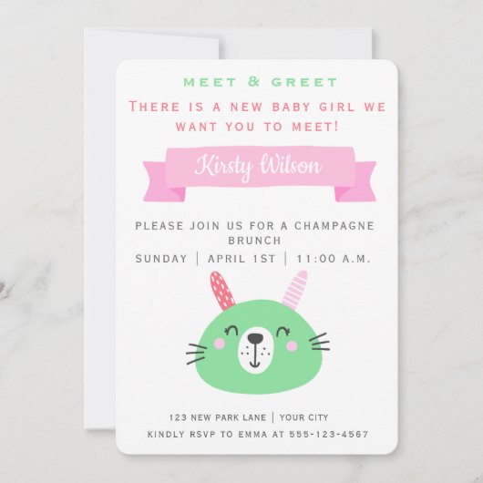 かわいいベビーバニー |挨拶とミーティング新生児 招待状 (正面)