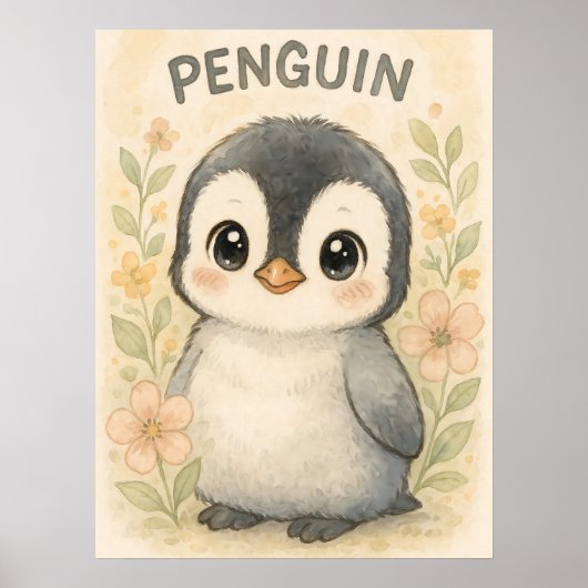 かわいいベビーペンギン – かわいいアートルー子供へム ポスター (正面)