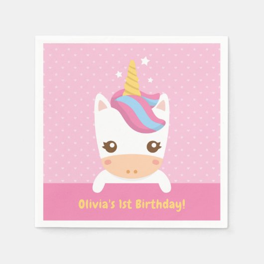 かわいいベビーユニコーン最初の誕生日パーティナプキンス スタンダードカクテルナプキン (正面)