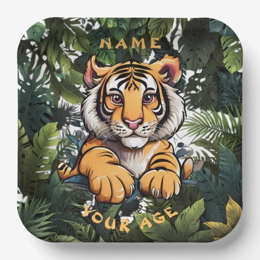 かわいいベビーライオンチルドレン ペーパープレート (正面)