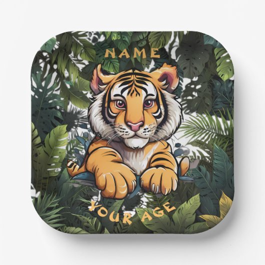 かわいいベビーライオンチルドレン ペーパープレート (正面)