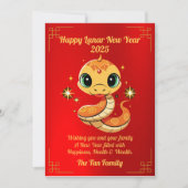 かわいいベビー中国のスネーク新年 シーズンカード (正面)