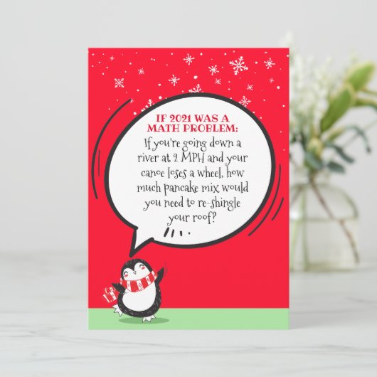 かわいいペおもしろいンギン2021数学の問題ホリデーカード 招待状 (スタンド正面)
