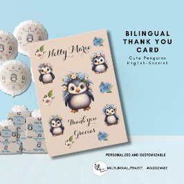 かわいいペンギンありがとうグレイシアスカード サンキューカード