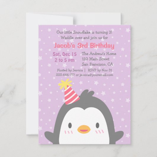 かわいいペンギンの12月パープル誕生日パーティー 招待状 (正面)