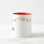 かわいいホリデークッキーのバナーホリデープレゼント マグカップ (中央)