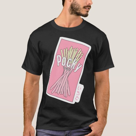 かわいいポッキーデザイン Tシャツ (正面)
