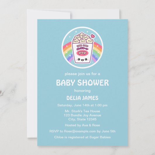 かわいいポップコーンのベイビーシャワー招待状 招待状 (裏面)