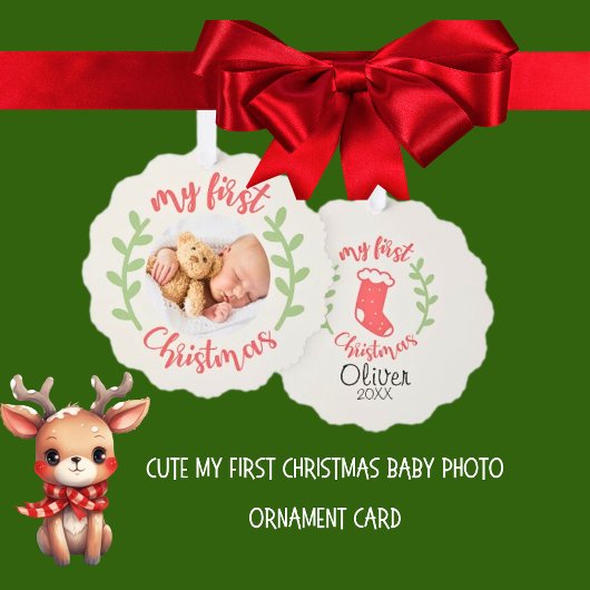 かわいいマイ初めてのクリスマスベビー写真 オーナメントカード