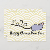 かわいいマウス漫画の月ラット新年2020 PostC ポストカード (正面/裏面)