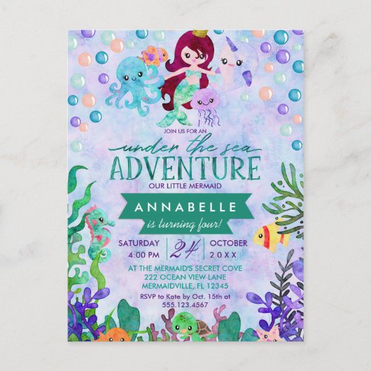 かわいいマーメイドテーマバースデーパーティ招待状 インビテーションポストカード (正面)
