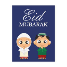 かわいいムスリムの男の子と女の子、イードムバラク