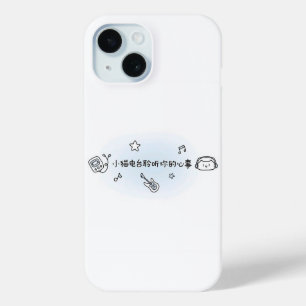 かわいいメロディ日本のパレポップ・アートのード – Art Phone Case iPhone 15ケース