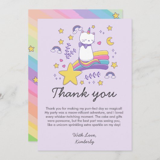 かわいいユニコーンキャット子供の誕生日パーティー サンキューカード (正面/裏面)