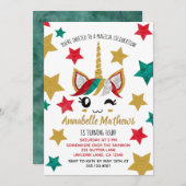 かわいいユニコーンテーマ誕生日パーティーの招待状 招待状 (正面/裏面)