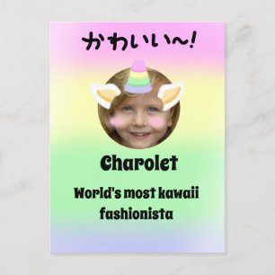 かわいいユニコーンプリクラスタイルカスタマイズ ポストカード