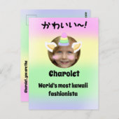 かわいいユニコーンプリクラスタイルカスタマイズ ポストカード (正面/裏面)