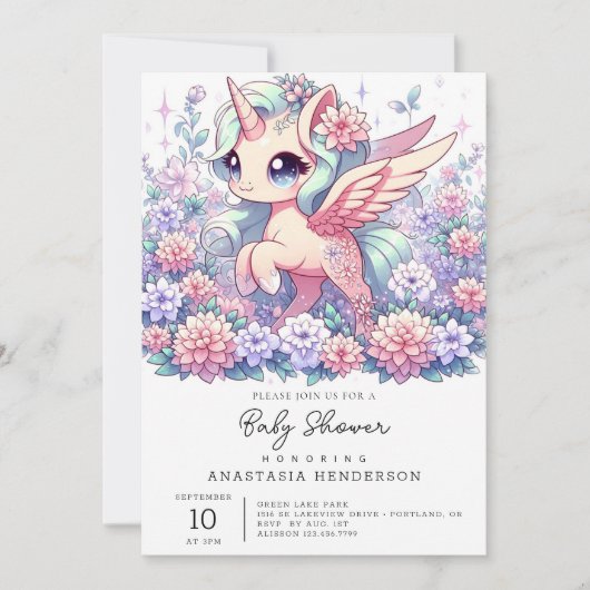 かわいいユニコーン赤ちゃんシャワー 招待状 (正面)