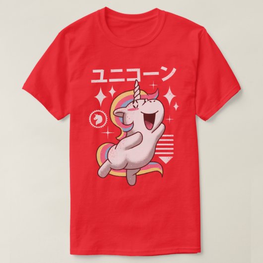 かわいいユニコーン Tシャツ (デザイン正面)