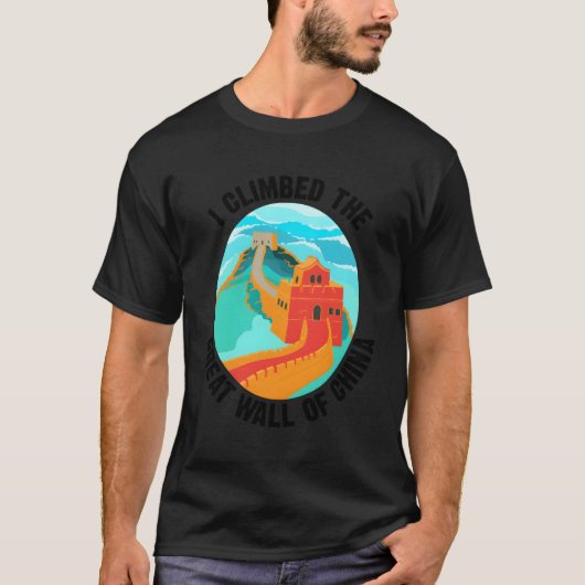 かわいいユニーク私は中国ギフトの素晴らし壁に登った Tシャツ (正面)