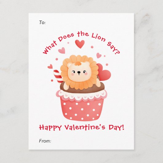 かわいいライオンのカップケーキカスタムにキッズバレンタインデー シーズンカード (正面)