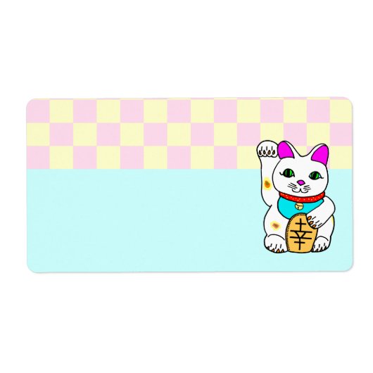かわいいラッキーキャットまねきねこ市松模様 ラベル (正面)