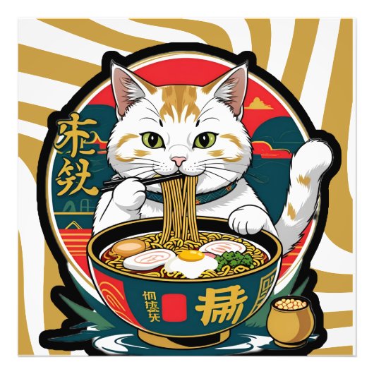 かわいいラッキーキャッ食べトのラーメン丼イラストレーション フォトプリント            (正面)
