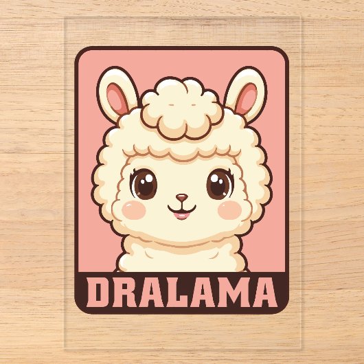 かわいいラマのイラストデザイン アクリル招待状 (正面)
