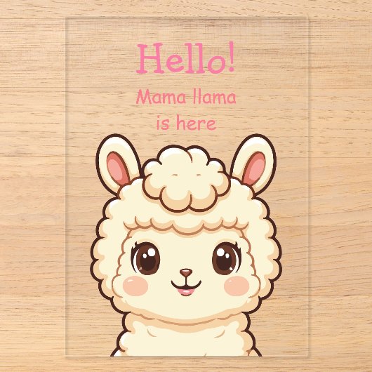 かわいいラマのイラストデザイン アクリル招待状 (正面)
