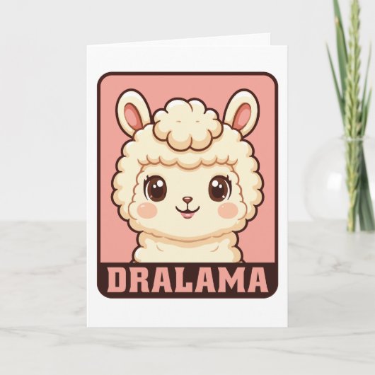 かわいいラマのイラストデザイン カード (正面)