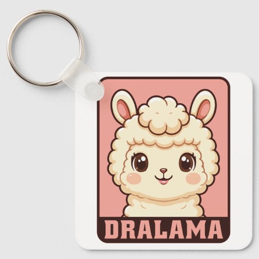 かわいいラマのイラストデザイン キーホルダー (正面)