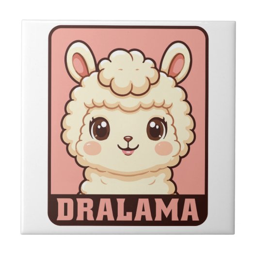 かわいいラマのイラストデザイン タイル (正面)