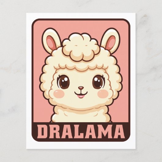 かわいいラマのイラストデザイン チラシ (正面)