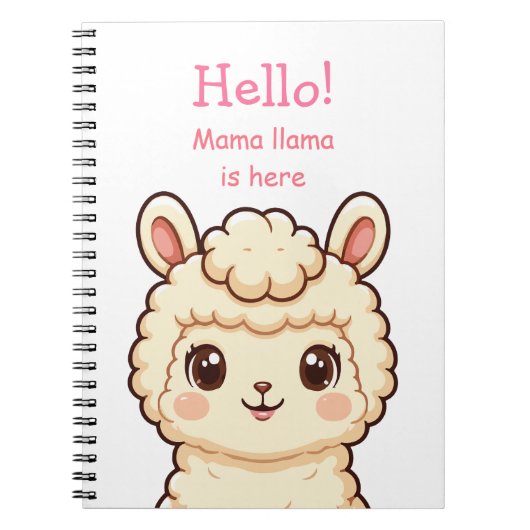 かわいいラマのイラストデザイン ノートブック (正面)