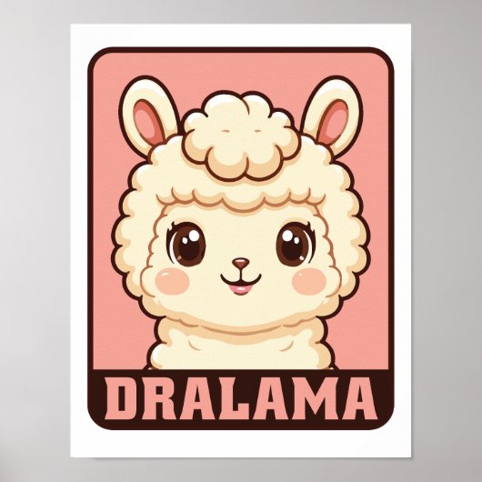 かわいいラマのイラストデザイン ポスター (正面)