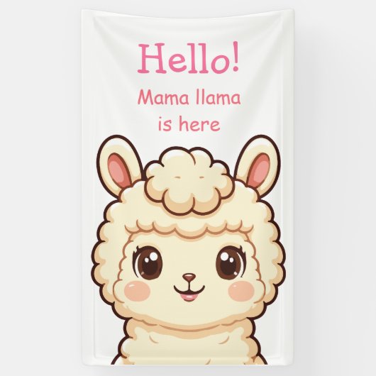 かわいいラマのイラストデザイン 横断幕 (縦)