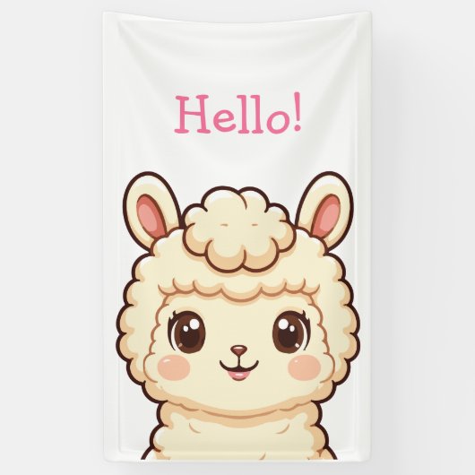 かわいいラマのイラストデザイン 横断幕 (縦)