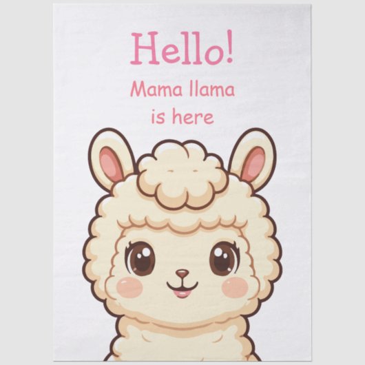 かわいいラマのイラストデザイン 薄葉紙 (正面)