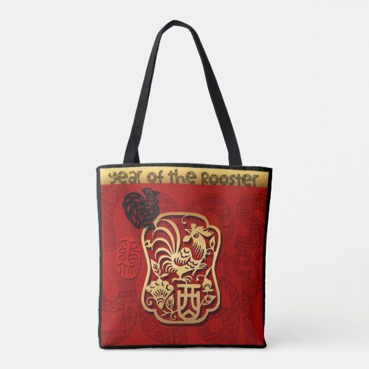 かわいいラム中国のヤギ新年〔占星術の〕十二宮図誕生日TB トートバッグ (裏面)