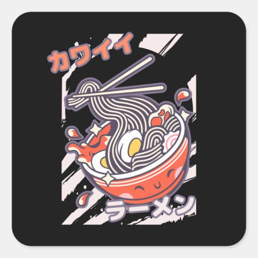 かわいいラーメンのノード スクエアシール (正面)